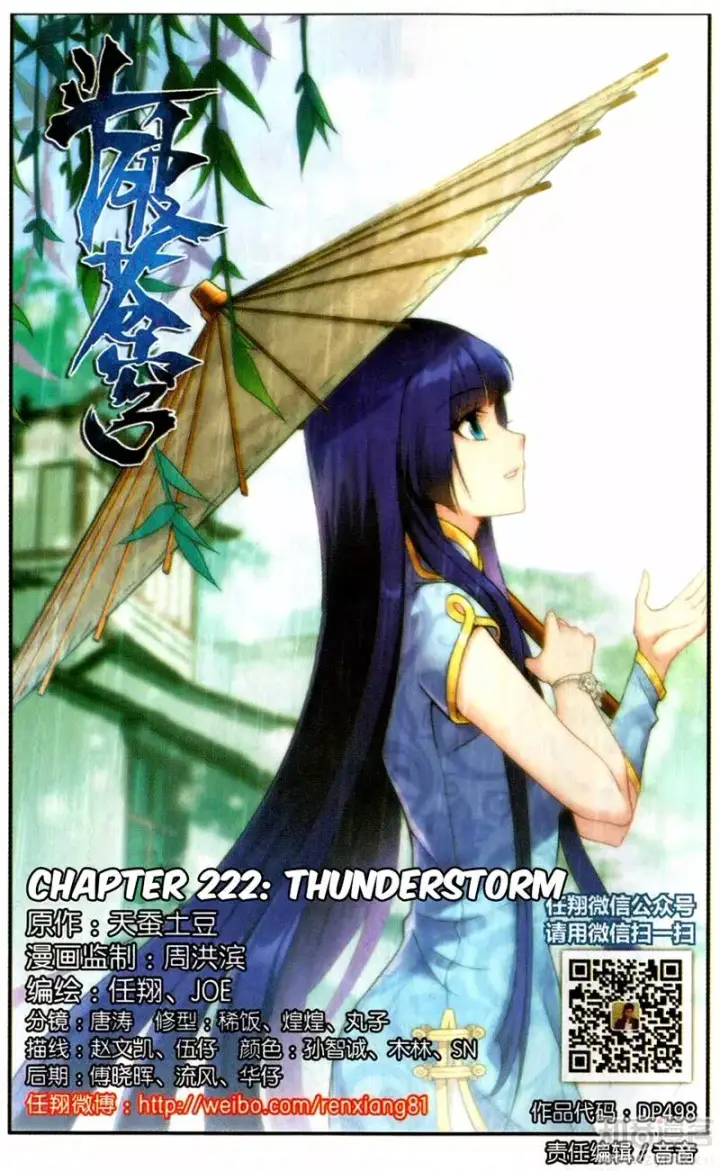 image-komik-battle-through-the-heavens-chapter-222-1/24