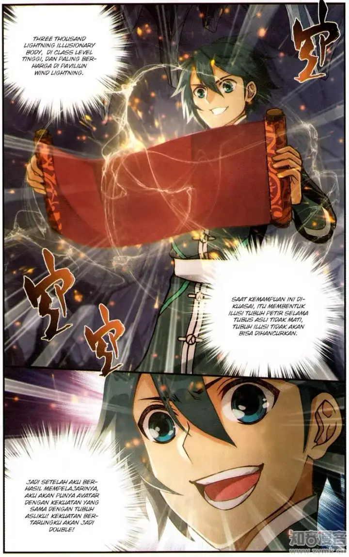 image-komik-battle-through-the-heavens-chapter-225-2/23