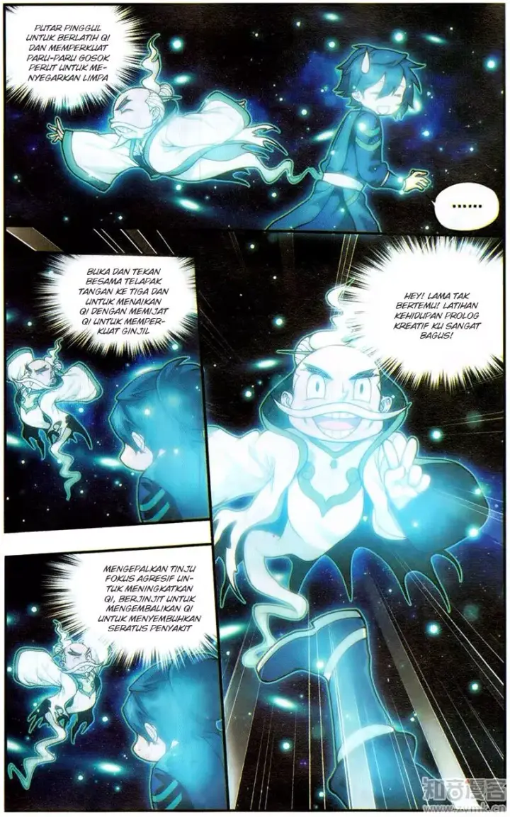 image-komik-battle-through-the-heavens-chapter-225-5/23