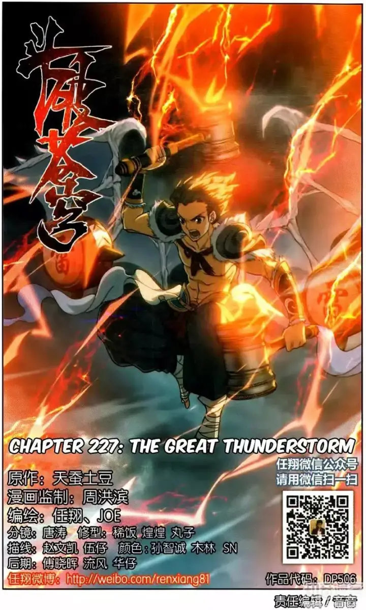 image-komik-battle-through-the-heavens-chapter-227-1/22
