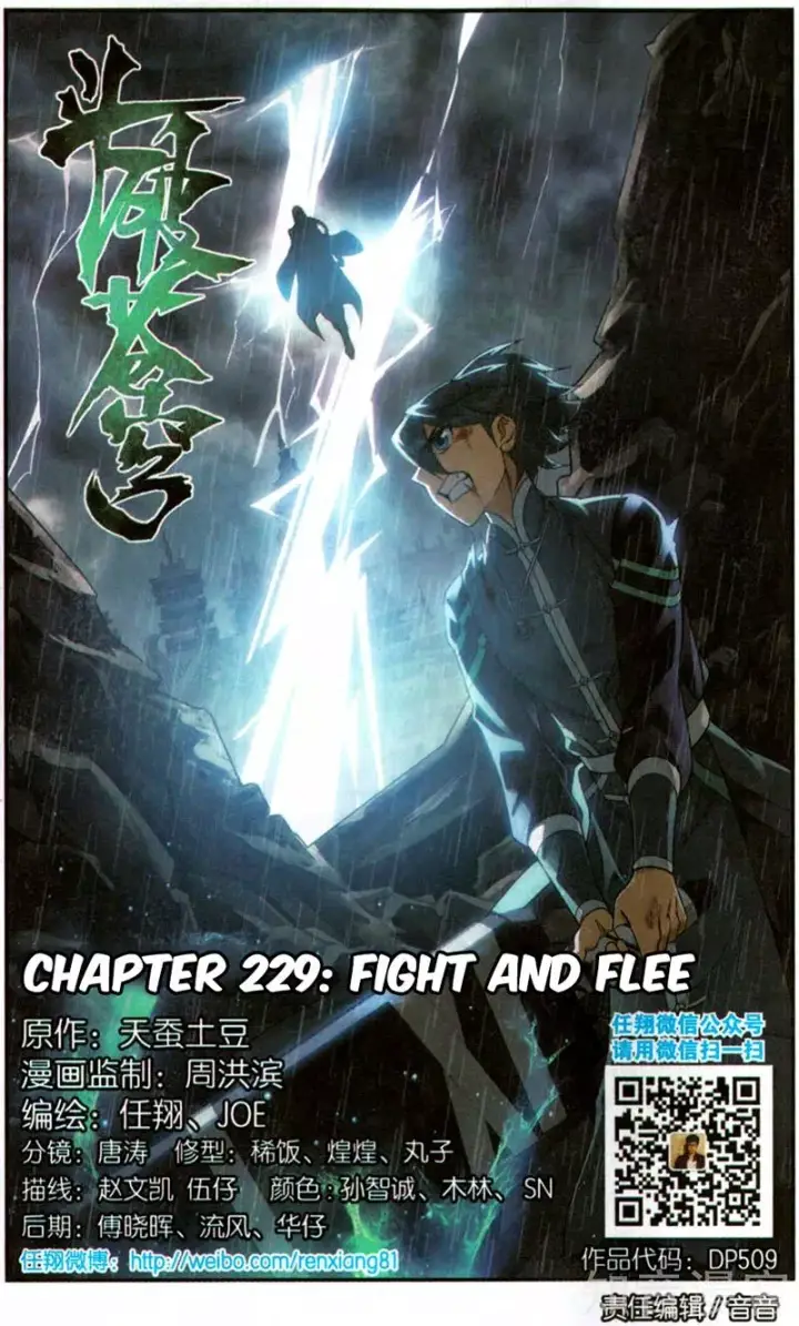 image-komik-battle-through-the-heavens-chapter-229-1/24