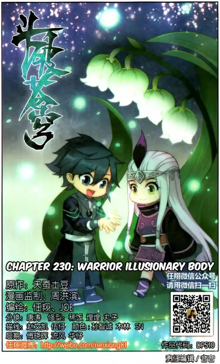 image-komik-battle-through-the-heavens-chapter-230-12/23