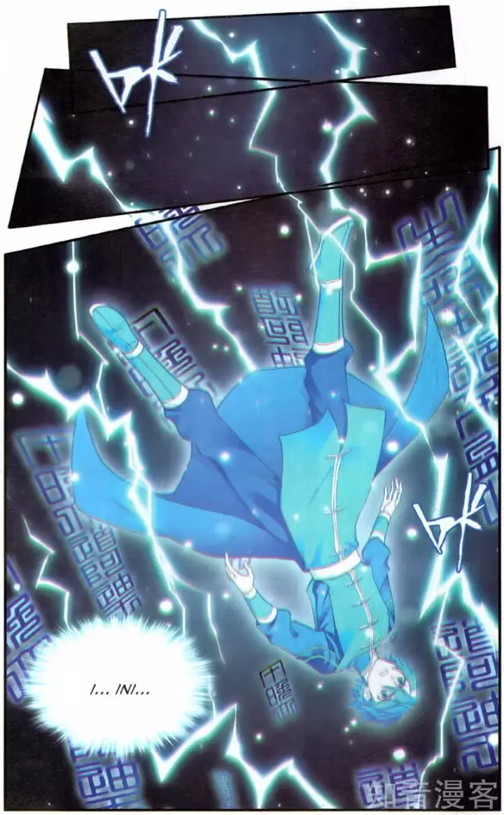 image-komik-battle-through-the-heavens-chapter-230-15/23