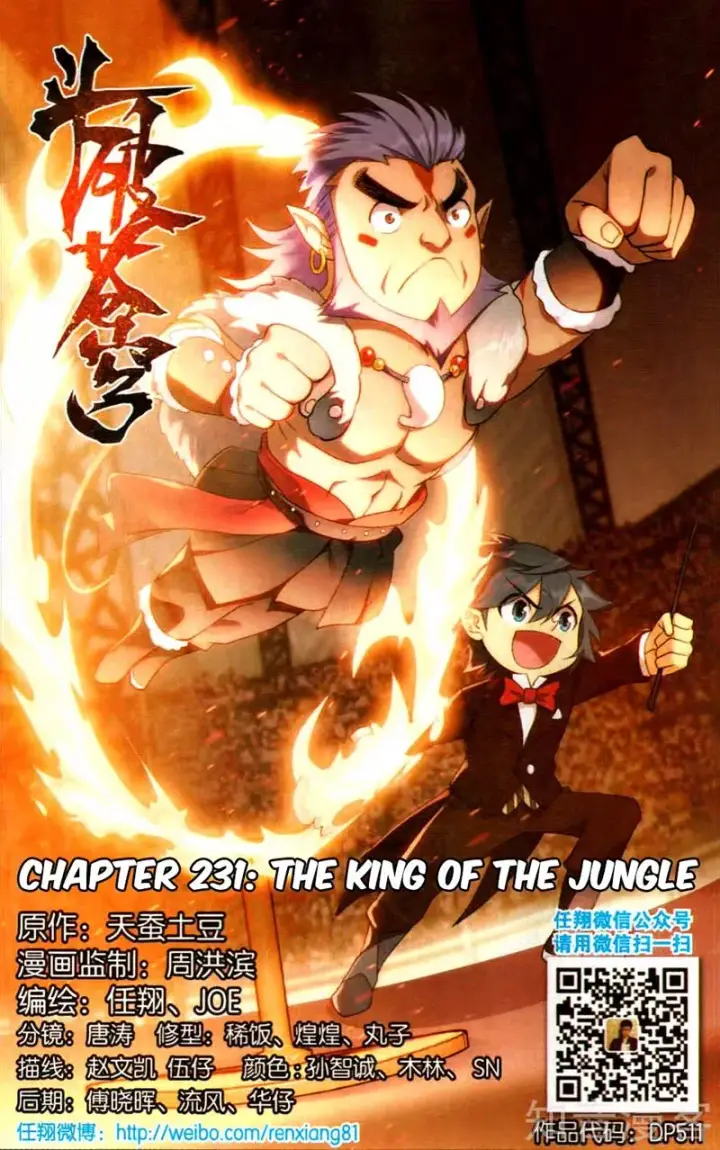 image-komik-battle-through-the-heavens-chapter-231-1/24