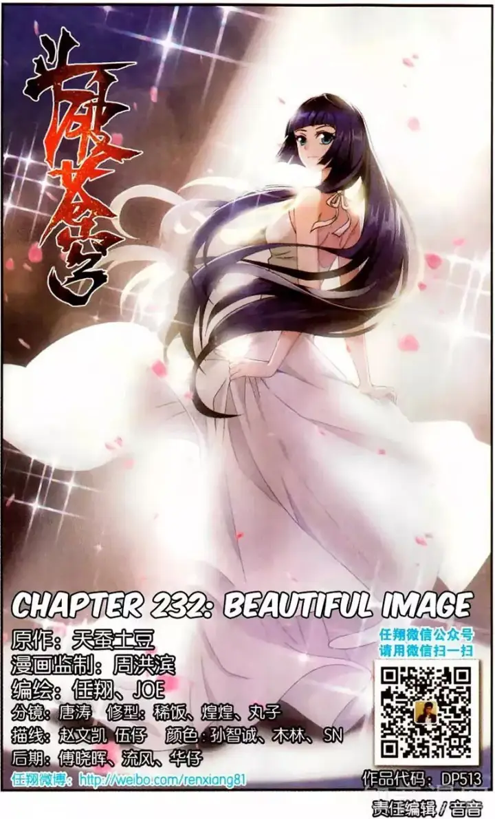 image-komik-battle-through-the-heavens-chapter-232-1/22