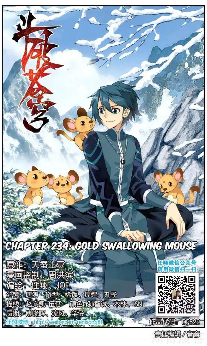 image-komik-battle-through-the-heavens-chapter-234-2/25