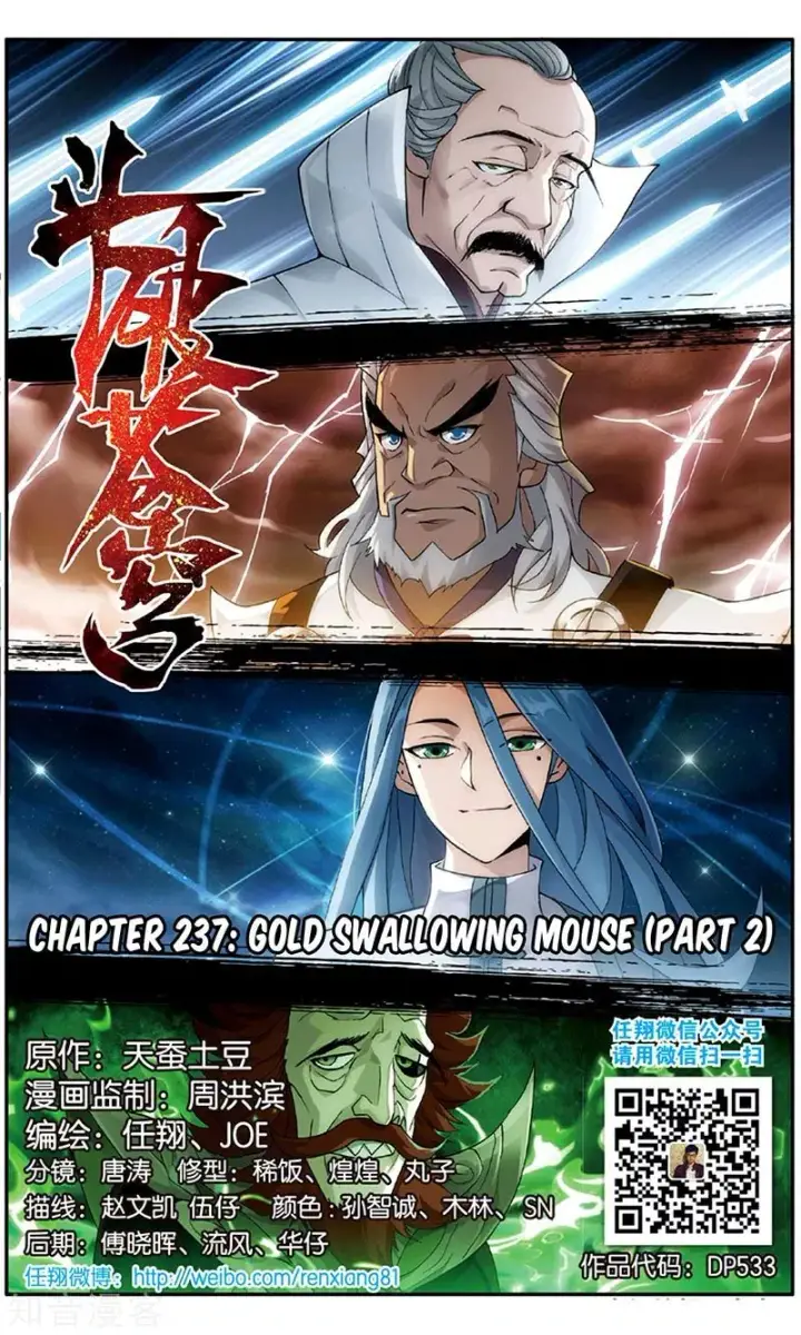 image-komik-battle-through-the-heavens-chapter-237-2/25