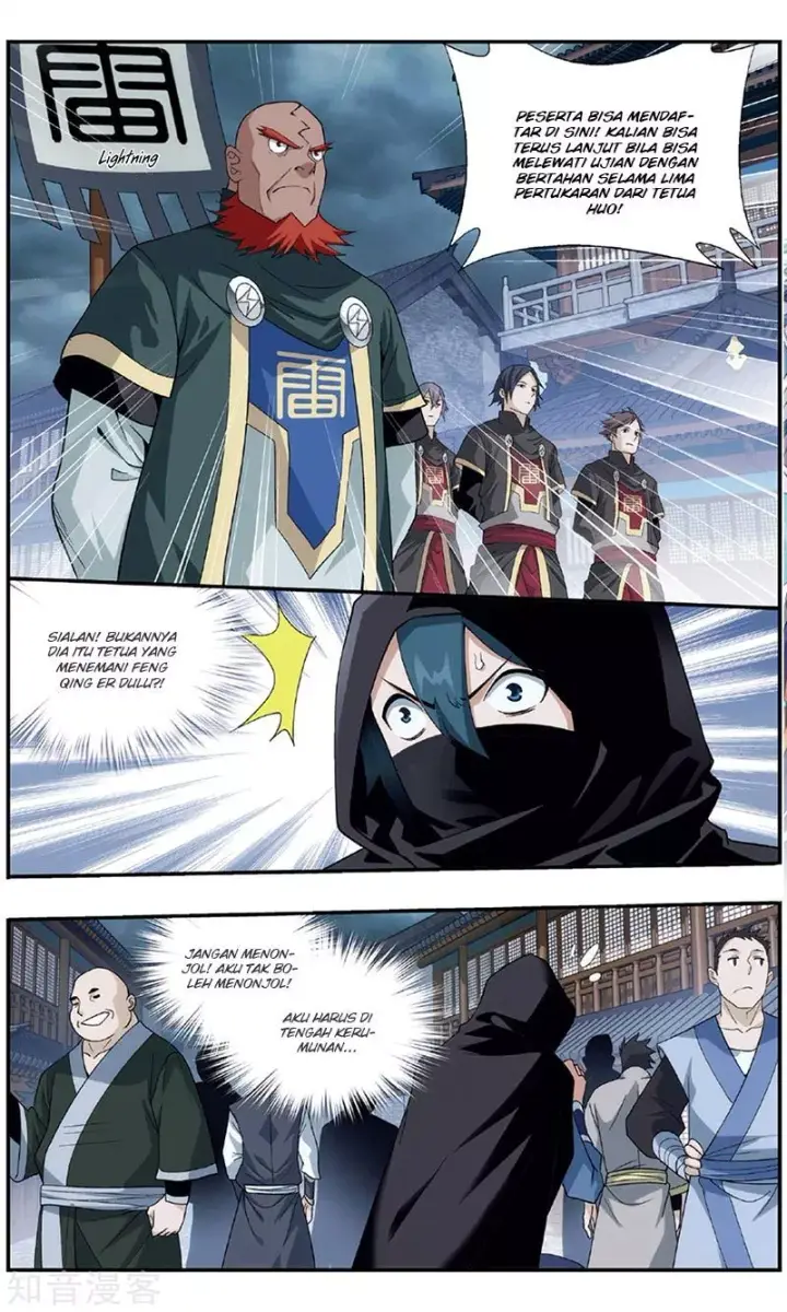 image-komik-battle-through-the-heavens-chapter-237-7/25