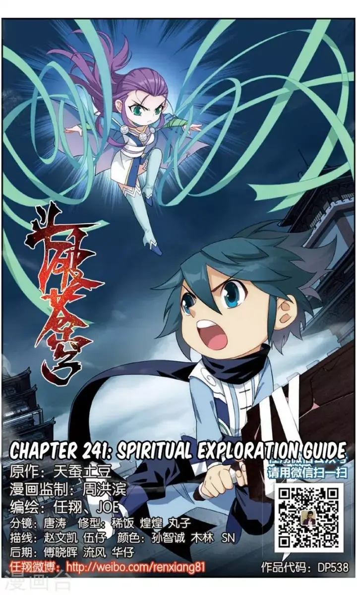 image-komik-battle-through-the-heavens-chapter-241-2/26