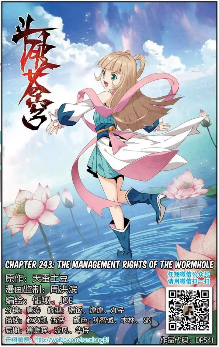 image-komik-battle-through-the-heavens-chapter-243-2/25