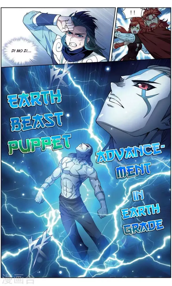 image-komik-battle-through-the-heavens-chapter-246-10/22