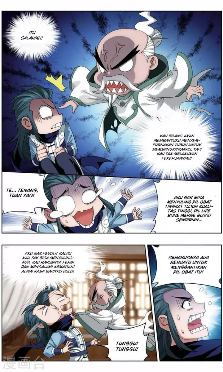 image-komik-battle-through-the-heavens-chapter-246-16/22