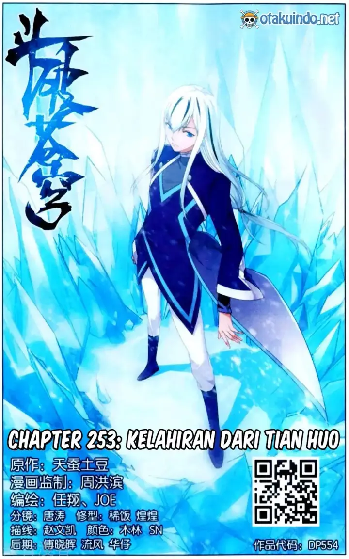 image-komik-battle-through-the-heavens-chapter-253-1/23