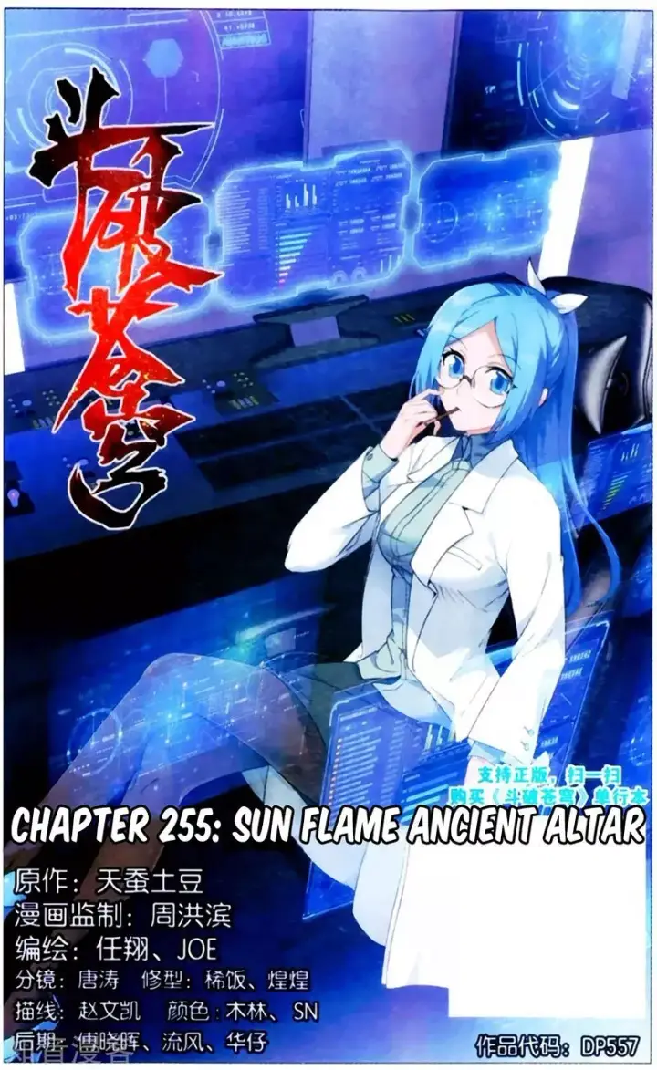 image-komik-battle-through-the-heavens-chapter-255-2/25