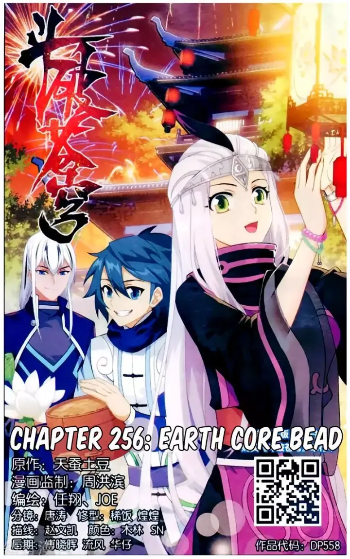 image-komik-battle-through-the-heavens-chapter-256-2/26