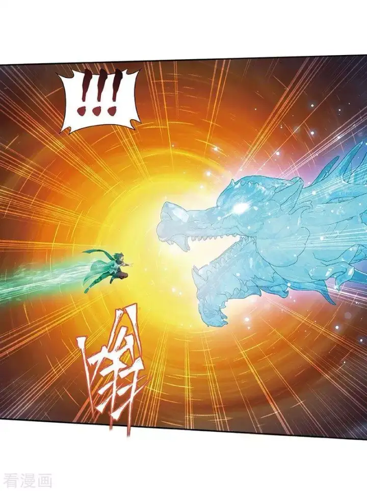 image-komik-battle-through-the-heavens-chapter-260-35/40