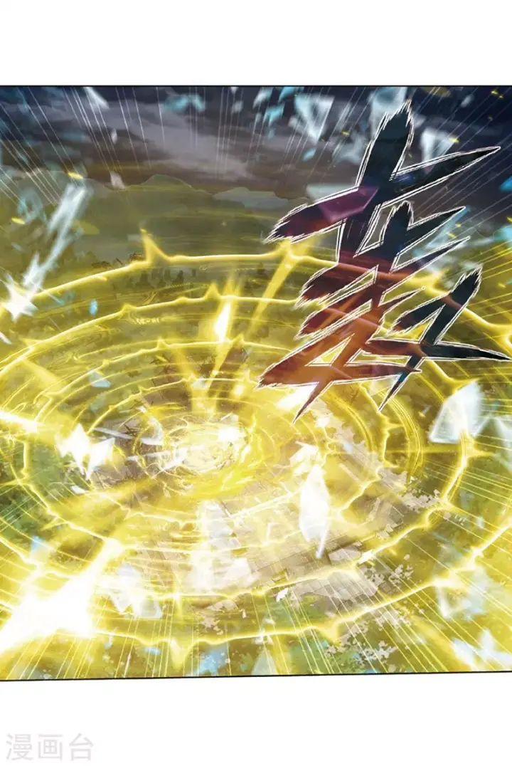 image-komik-battle-through-the-heavens-chapter-261-21/52