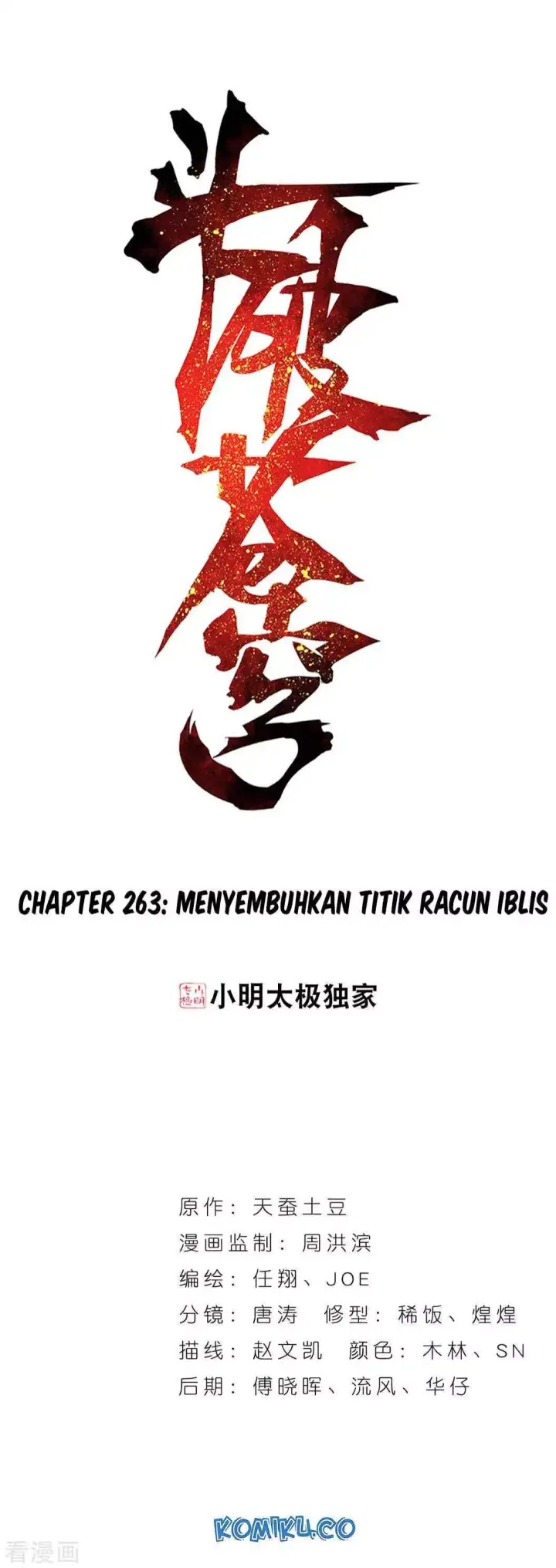 image-komik-battle-through-the-heavens-chapter-263-1/57