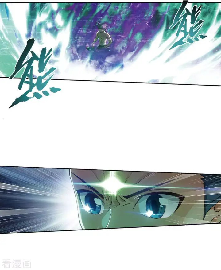image-komik-battle-through-the-heavens-chapter-263-33/57