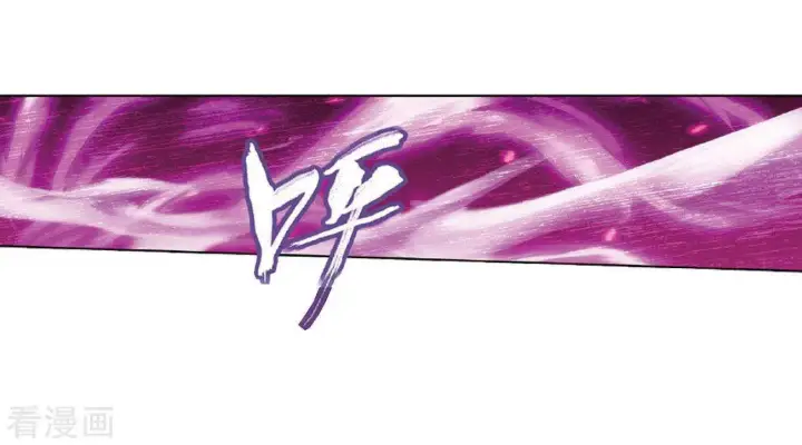 image-komik-battle-through-the-heavens-chapter-264-4/50