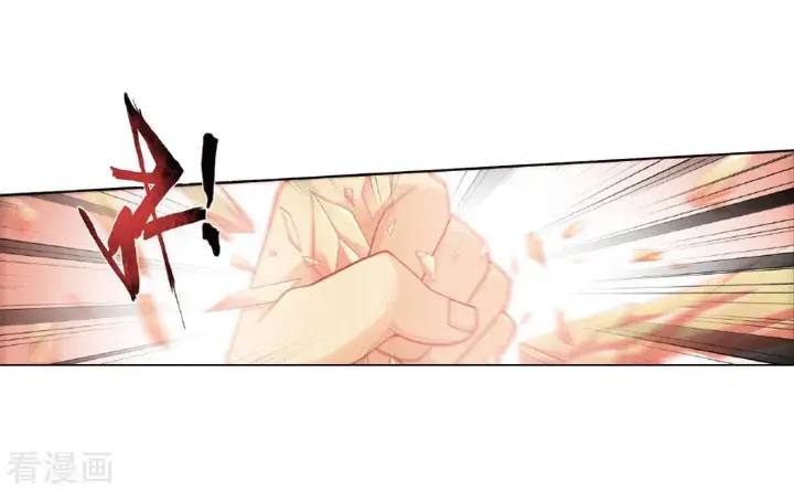 image-komik-battle-through-the-heavens-chapter-264-15/50