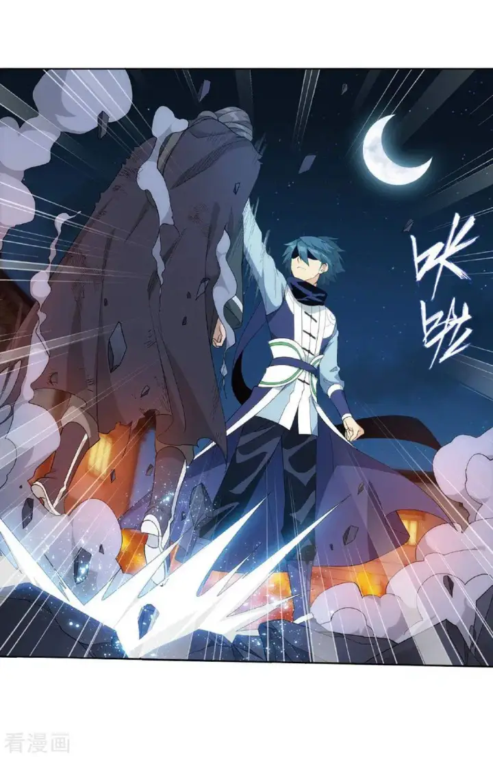 image-komik-battle-through-the-heavens-chapter-264-43/50