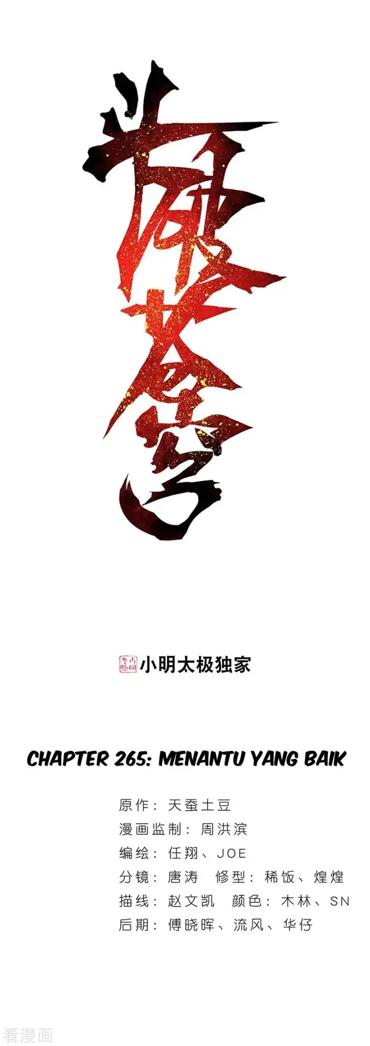 image-komik-battle-through-the-heavens-chapter-265-1/58