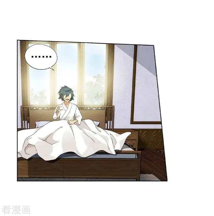 image-komik-battle-through-the-heavens-chapter-265-5/58