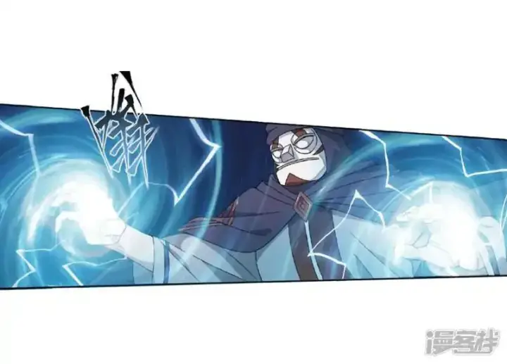 image-komik-battle-through-the-heavens-chapter-267.1-13/38