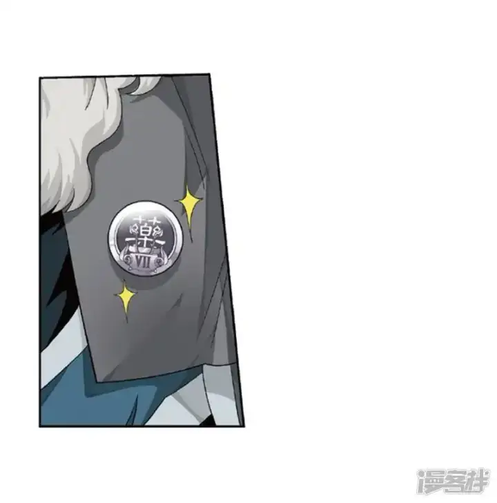 image-komik-battle-through-the-heavens-chapter-267.1-22/38