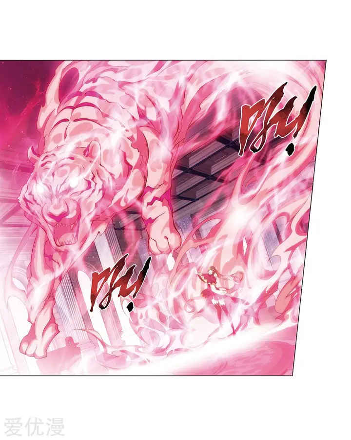 image-komik-battle-through-the-heavens-chapter-270-11/61