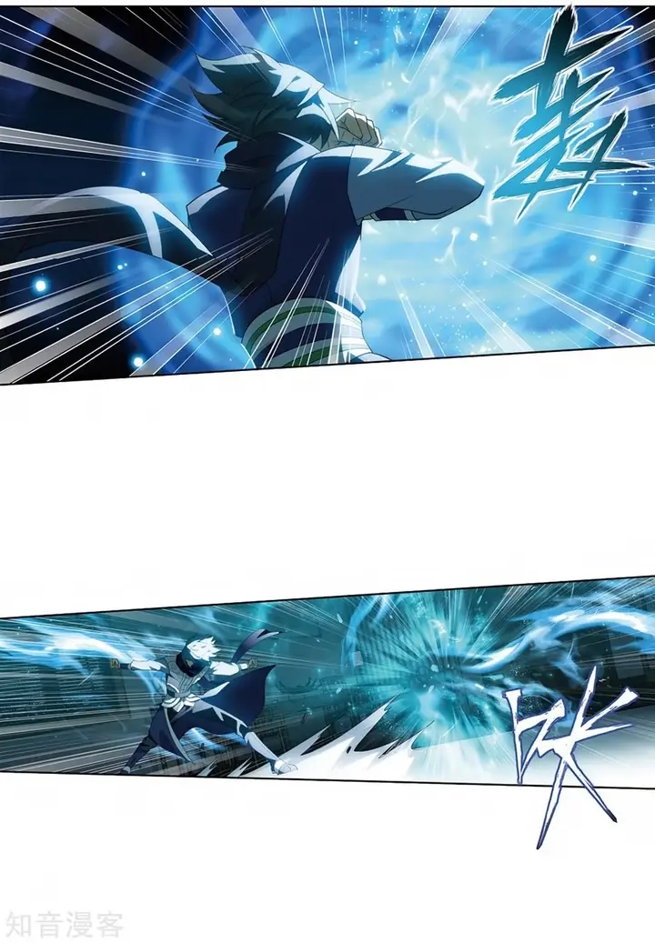 image-komik-battle-through-the-heavens-chapter-271-2/69