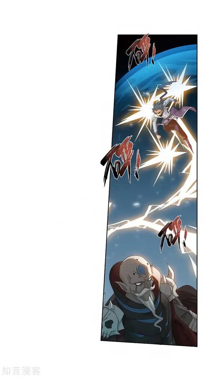 image-komik-battle-through-the-heavens-chapter-271-18/69