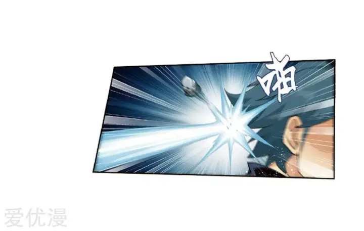 image-komik-battle-through-the-heavens-chapter-273-23/68