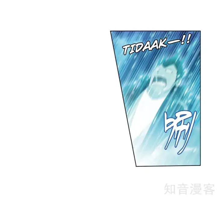 image-komik-battle-through-the-heavens-chapter-274-9/69
