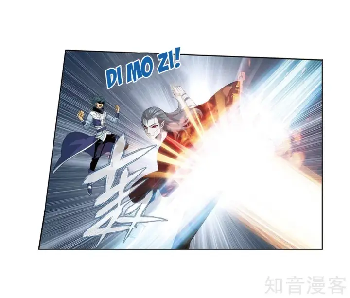 image-komik-battle-through-the-heavens-chapter-274-17/69