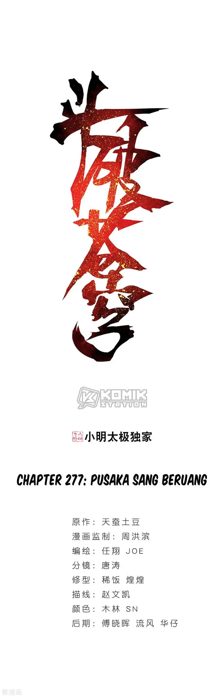 image-komik-battle-through-the-heavens-chapter-277-2/55
