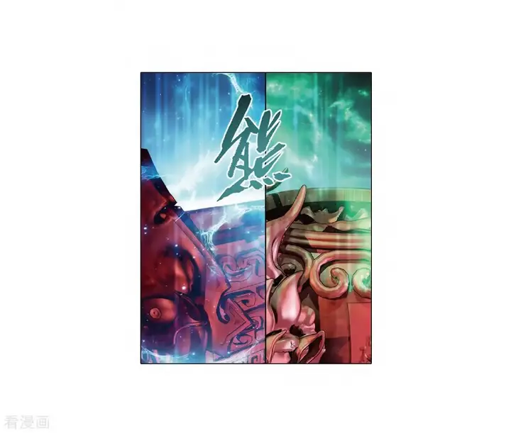 image-komik-battle-through-the-heavens-chapter-279-18/53