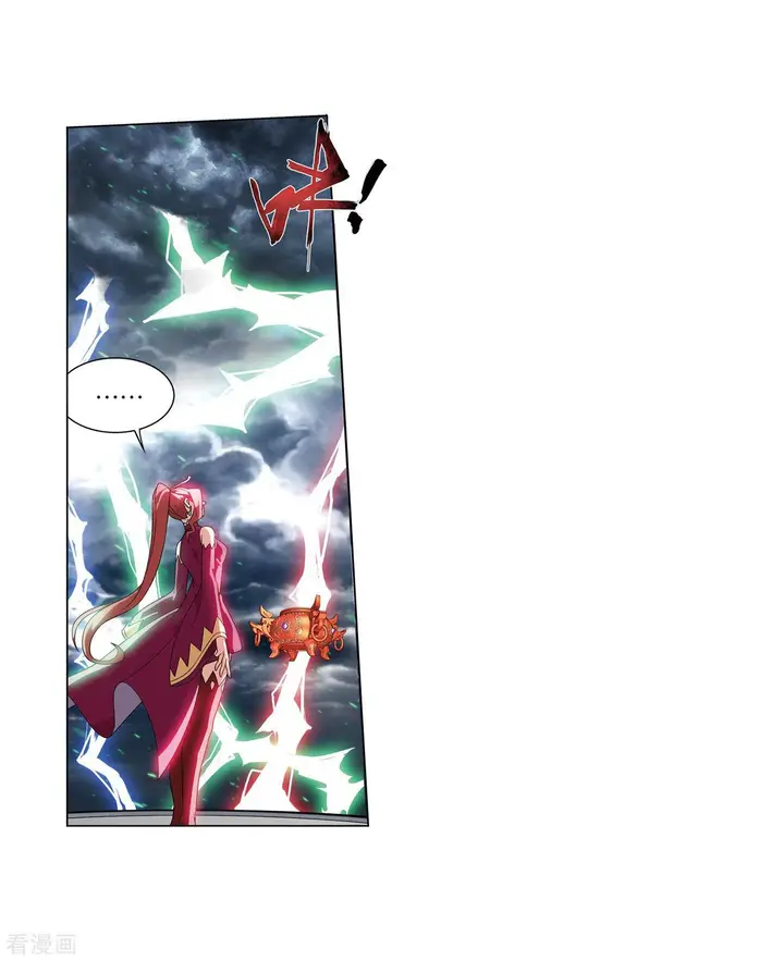 image-komik-battle-through-the-heavens-chapter-280-33/56