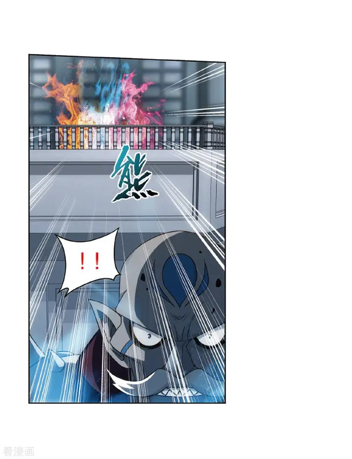 image-komik-battle-through-the-heavens-chapter-281-32/51