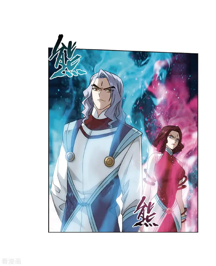 image-komik-battle-through-the-heavens-chapter-281-33/51