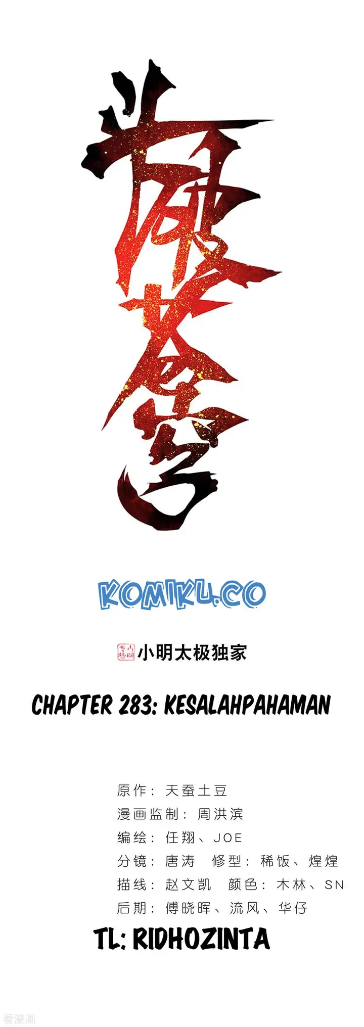 image-komik-battle-through-the-heavens-chapter-283-0/73