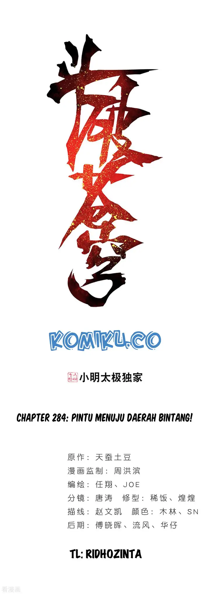 image-komik-battle-through-the-heavens-chapter-284-0/45