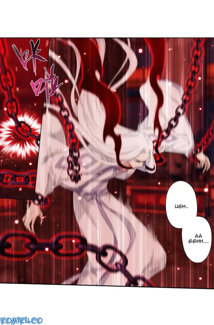 image-komik-battle-through-the-heavens-chapter-295-22/56
