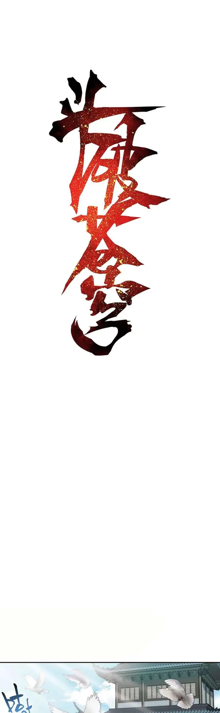 image-komik-battle-through-the-heavens-chapter-338-0/21