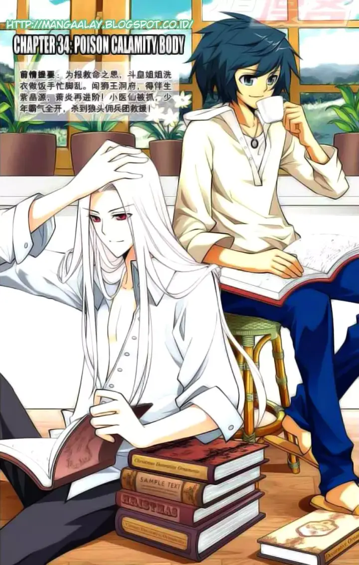 image-komik-battle-through-the-heavens-chapter-34-0/47