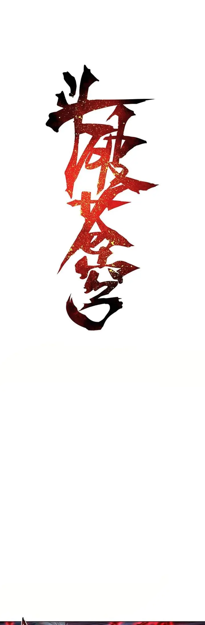 image-komik-battle-through-the-heavens-chapter-346-0/21