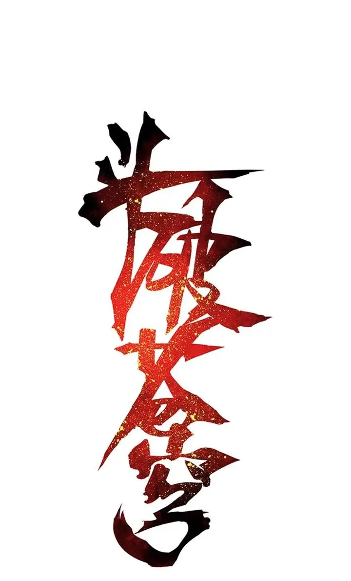 image-komik-battle-through-the-heavens-chapter-358-0/21