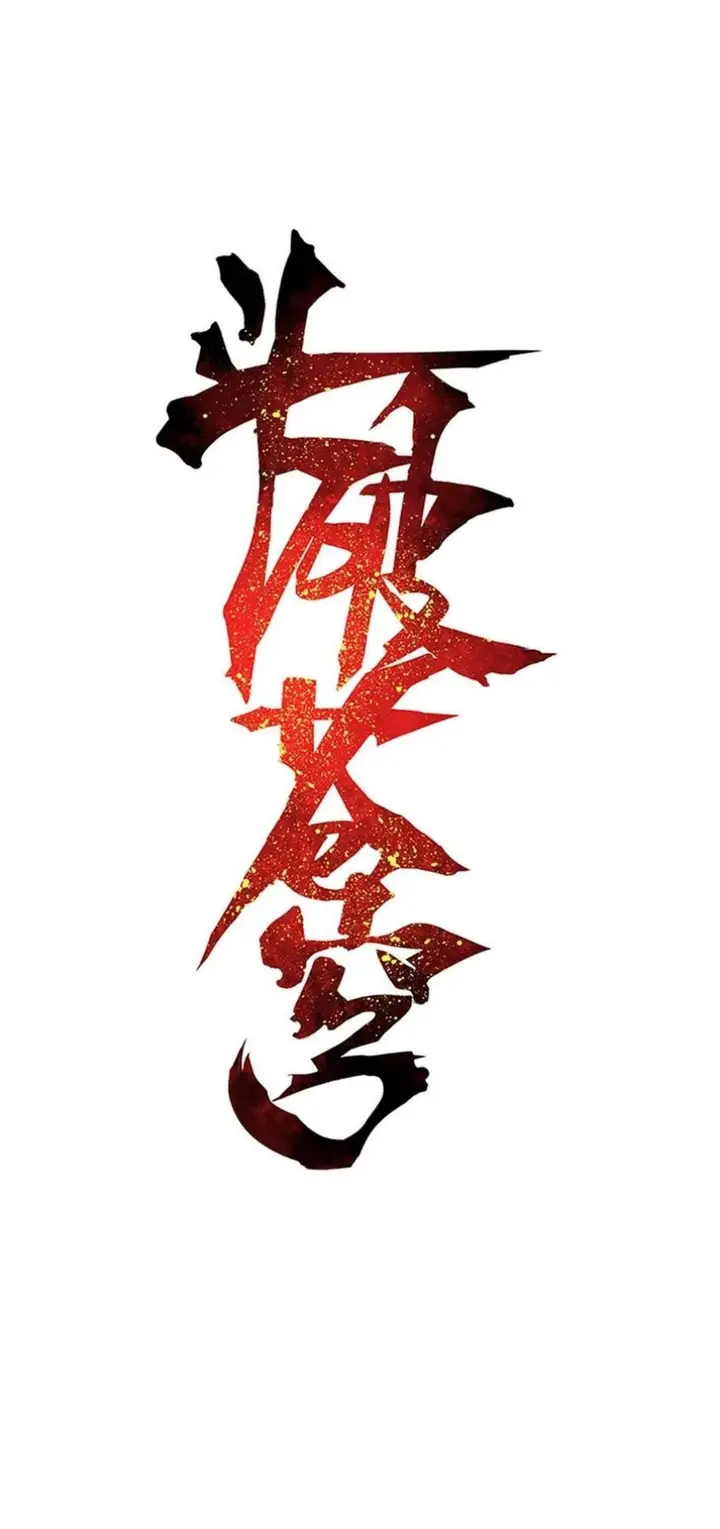 image-komik-battle-through-the-heavens-chapter-364-0/21