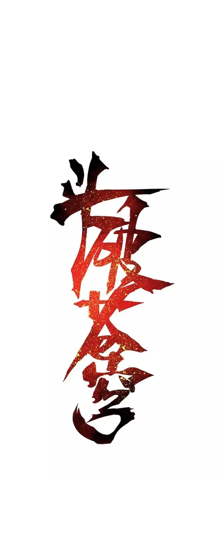 image-komik-battle-through-the-heavens-chapter-367-0/21